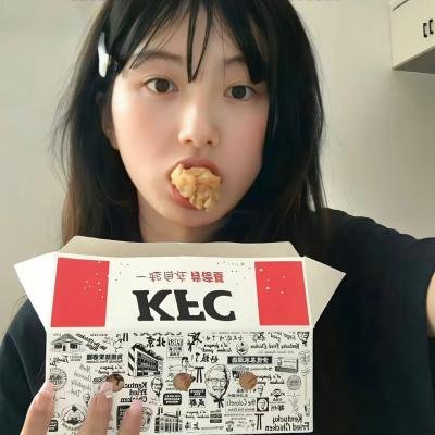 非礼勿言